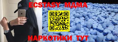 эйфоретик Краснознаменск