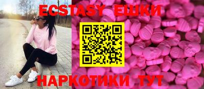 альфа пвп VHQ Краснокаменск