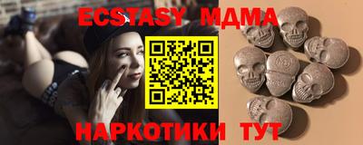 эйфоретик Краснознаменск