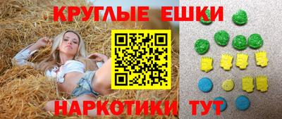 ешки Краснодар