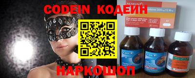 эйфоретик Краснознаменск