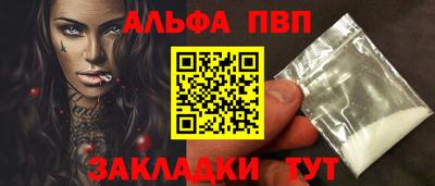 ешки Краснодар