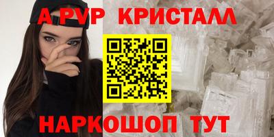 эйфоретик Краснознаменск