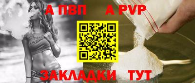 ешки Краснодар