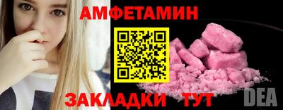 альфа пвп VHQ Краснокаменск