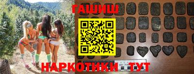 ешки Краснодар