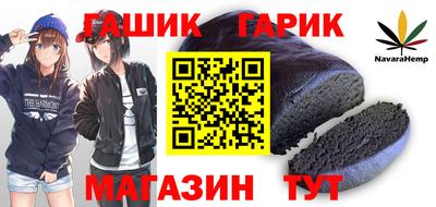 ешки Краснодар