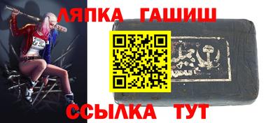 альфа пвп VHQ Краснокаменск