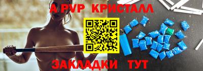 эйфоретик Краснознаменск