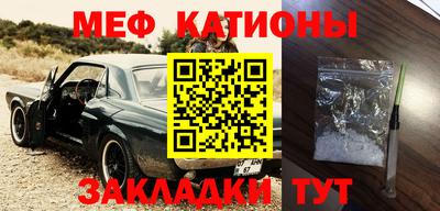 ешки Краснодар