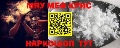 эйфоретик Краснознаменск