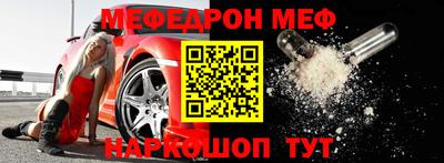 альфа пвп VHQ Краснокаменск