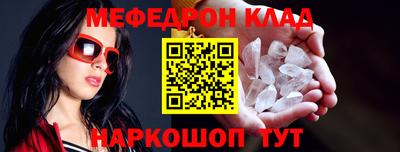 ешки Краснодар