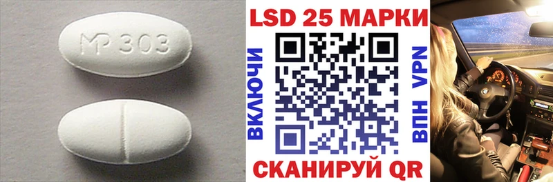 hydra   Похвистнево  Лсд 25 экстази кислота 