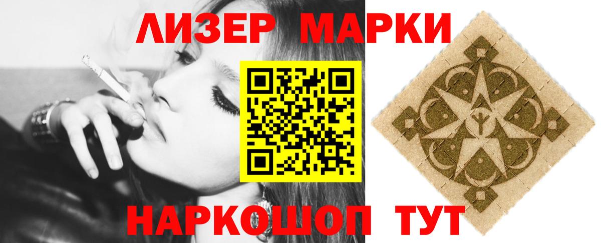 Гашиш  Меф кристаллы  Канабис  Купить закладку  COCAIN  Кетамин  LSD-25  Похвистнево  Вход с VPN  Alpha PVP СОЛЬ кристаллы 