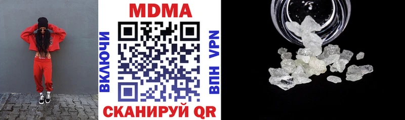 OMG ССЫЛКА  где можно купить   Похвистнево  MDMA кристаллы 
