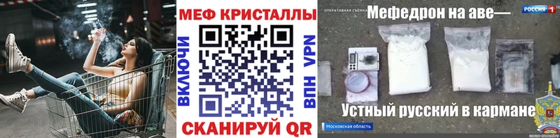 Меф 4 MMC  наркотики  Похвистнево 