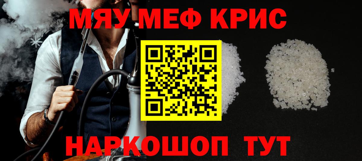 МЕФ  Похвистнево