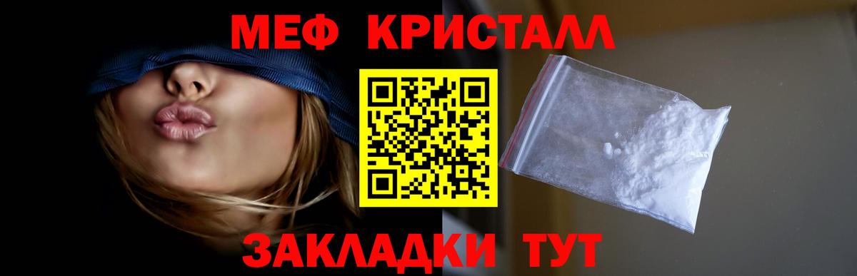 Конопля Похвистнево