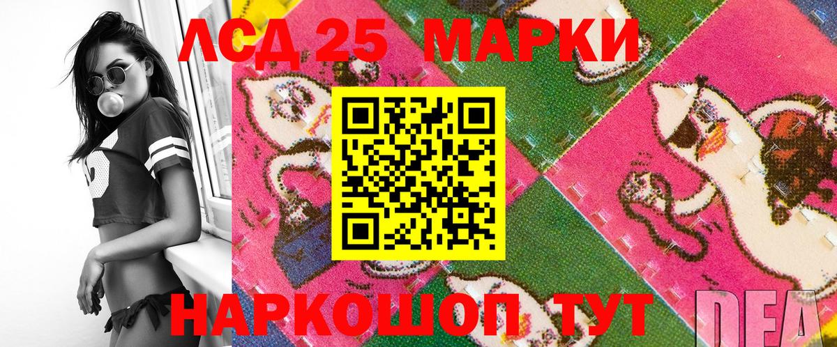 Наркотические марки  Вход с VPN  Наркотические марки 1,5мг  Похвистнево  Наркотические марки 1,5мг 