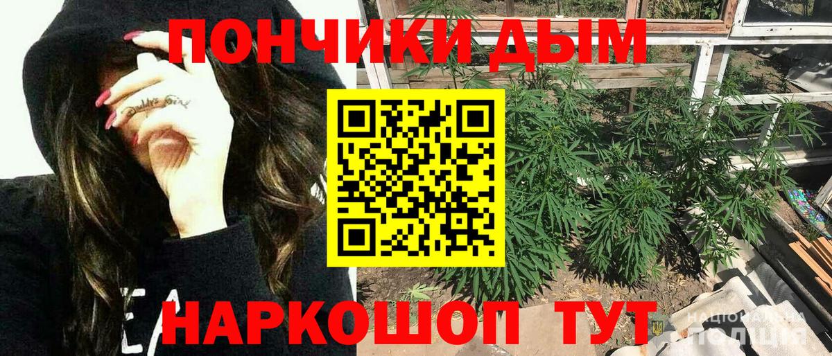 Марихуана White Widow  Бошки Шишки MAZAR  Похвистнево  Бошки марихуана Bruce Banner  Вход с VPN 