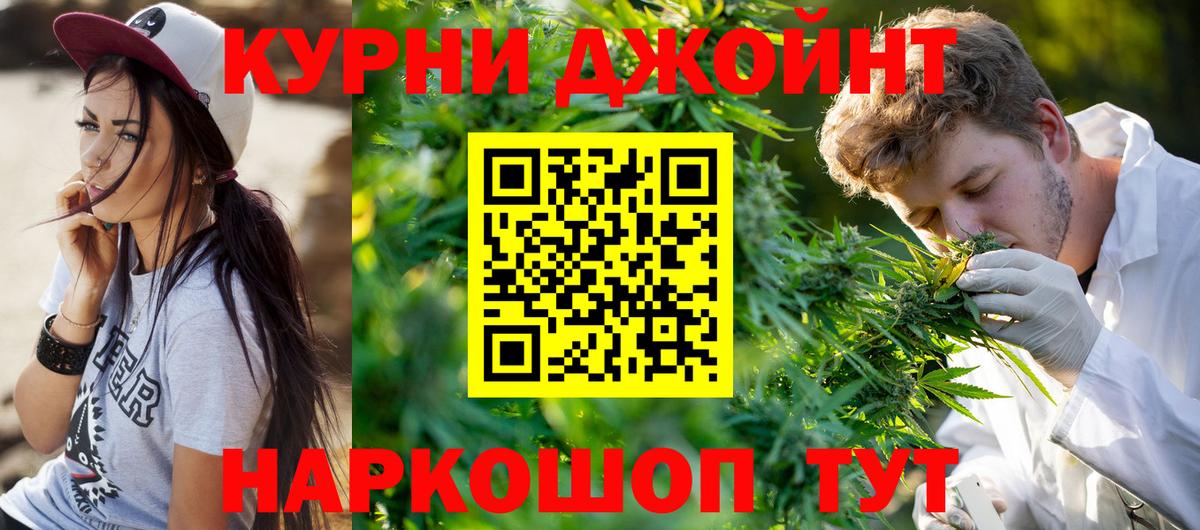 МАРИХУАНА Bruce Banner Похвистнево